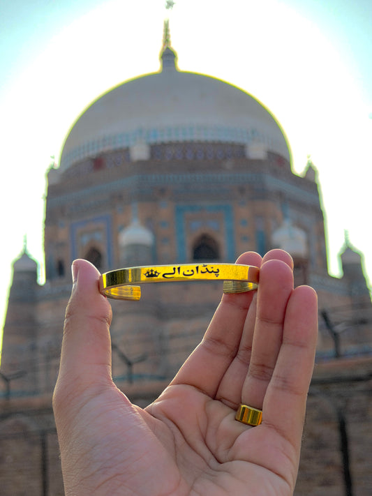 Name Kara+Free Ring Just 799!